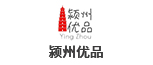 潁州優品